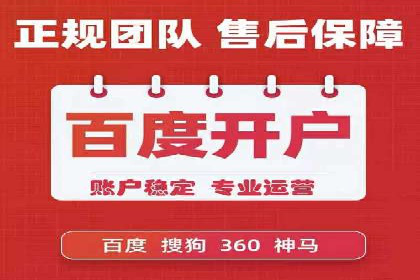百度SEM代运营的五大经典案例，广告效果显著