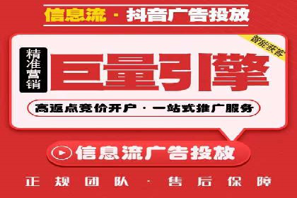 成功案例：信息流广告投放公司的创意与执行